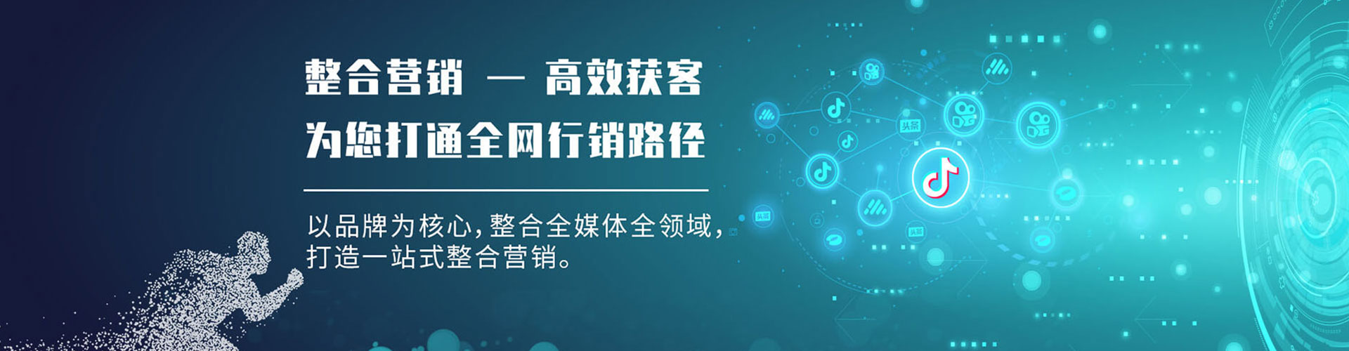 肇州百度竞价代理