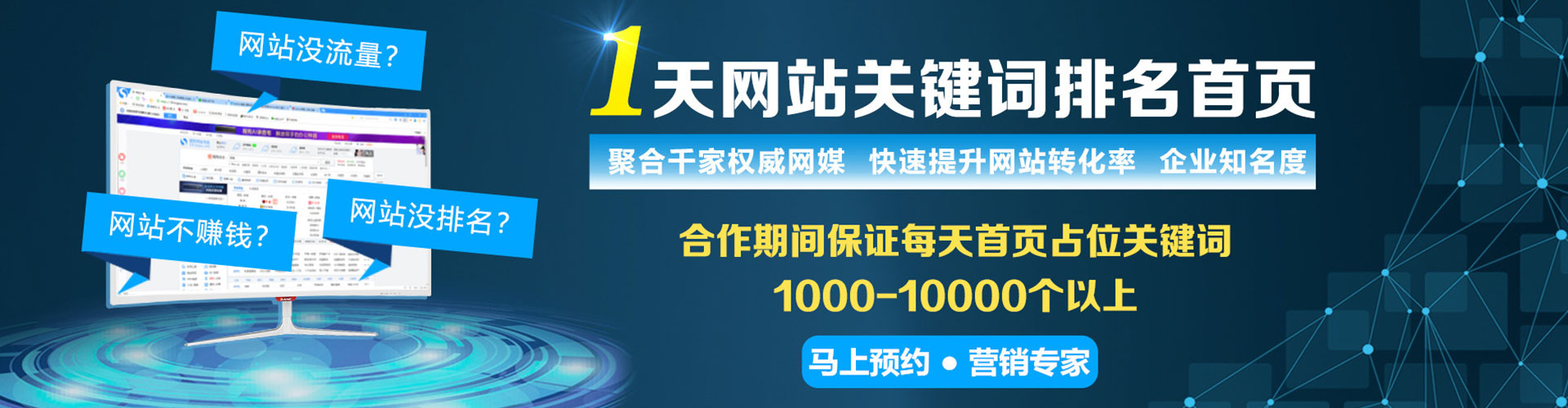 肇州百度竞价包年