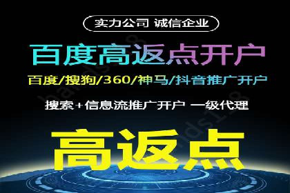 移动端信息流广告的实时数据分析与优化调整