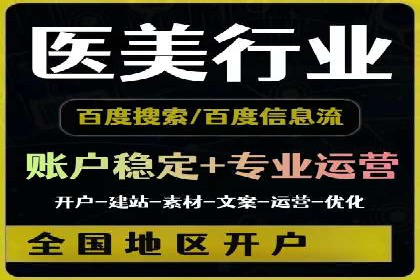 揭秘SEM托管服务案例，助力中小企业突破困境